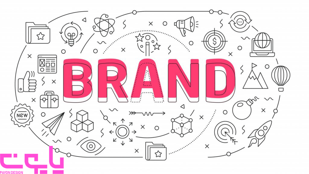 برندینگ چیست و چرا مهم است؟