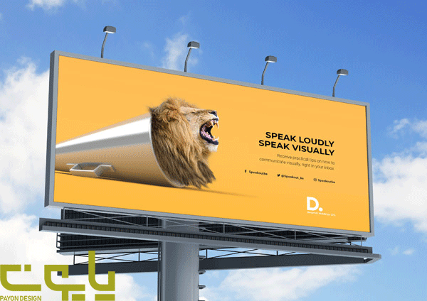 طراحی بیلبورد تبلیغاتی