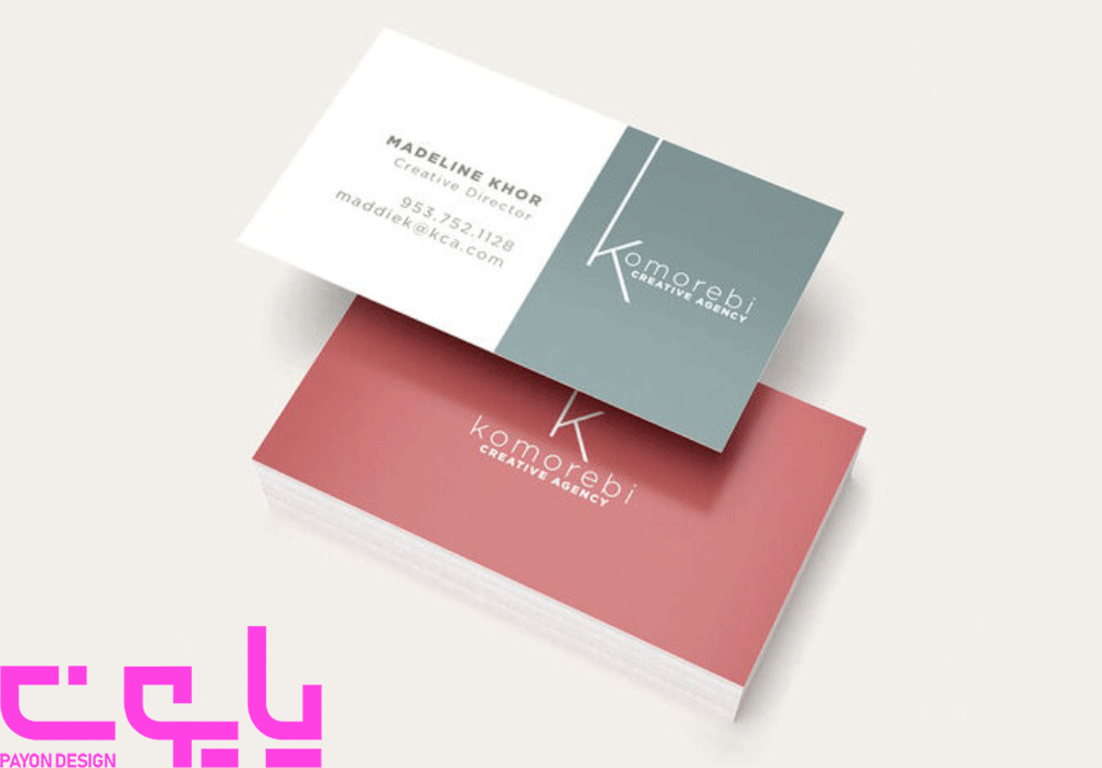 طراحی کارت ویزیت  در شیراز