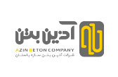 شرکت آذین بتن سازه باستان