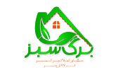 مشاور املاک برگ سبز