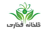 گلخانه فخاری