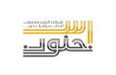 شرکت کشت و صنعت آفتاب سر افراز جنوب