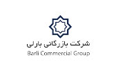 شرکت بازرگانی بارلی