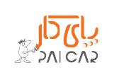 شرکت خدمات سیار پای کار