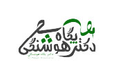 دکتر پگاه هوشنگی
