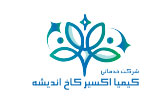 شرکت خدماتی کیمیا اکسیر